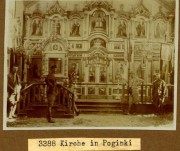 Церковь Рождества Пресвятой Богородицы, Иконостас храма. Фото 1916 г. с аукциона e-bay.de<br>, Погиньки, Ковельский район, Украина, Волынская область