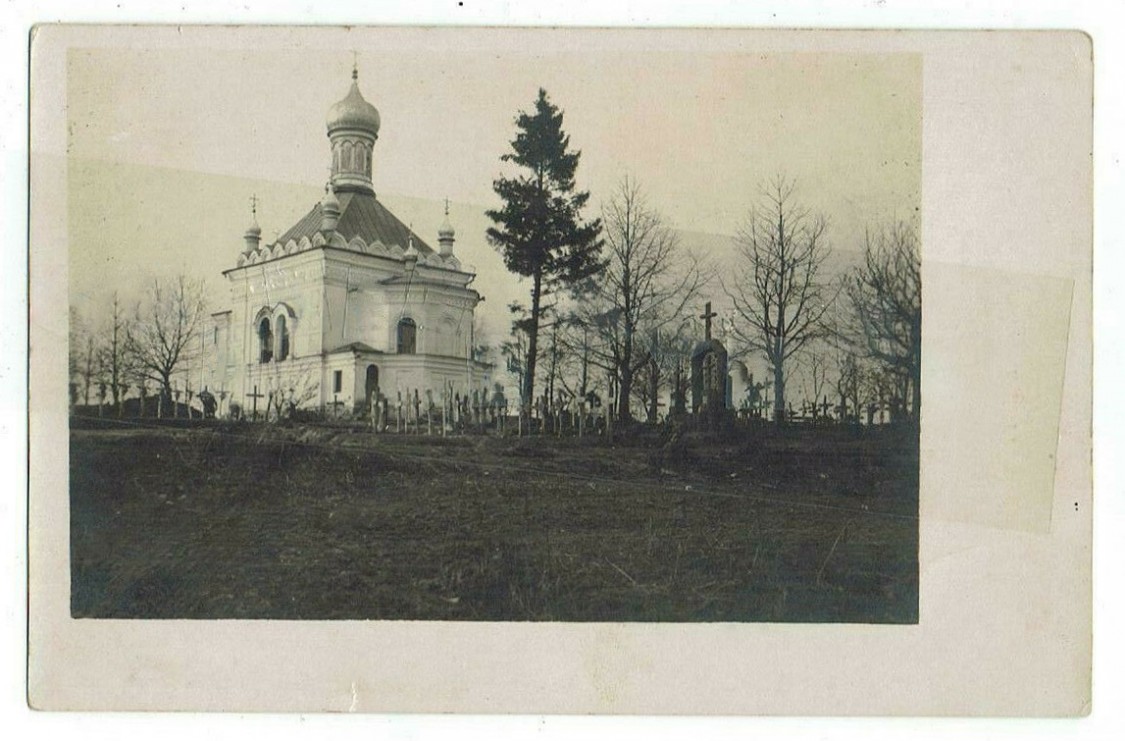 Колпытов. Церковь Спаса Нерукотворного Образа. архивная фотография, Тиражная почтовая открытка 1916 г.