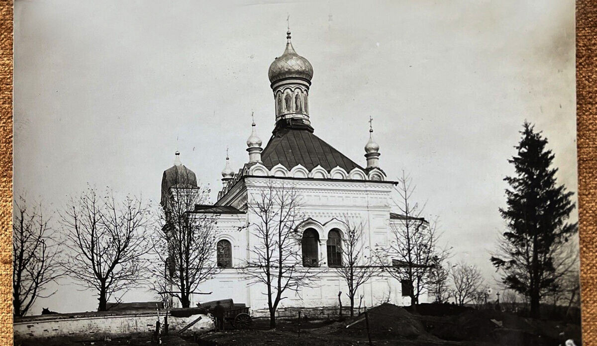 Церковь Спаса Нерукотворного Образа, Колпытов (Владимирский район, Украина, Волынская область). архивная фотография, Южный фасад. Почтовая фотооткрытка 1917 г.