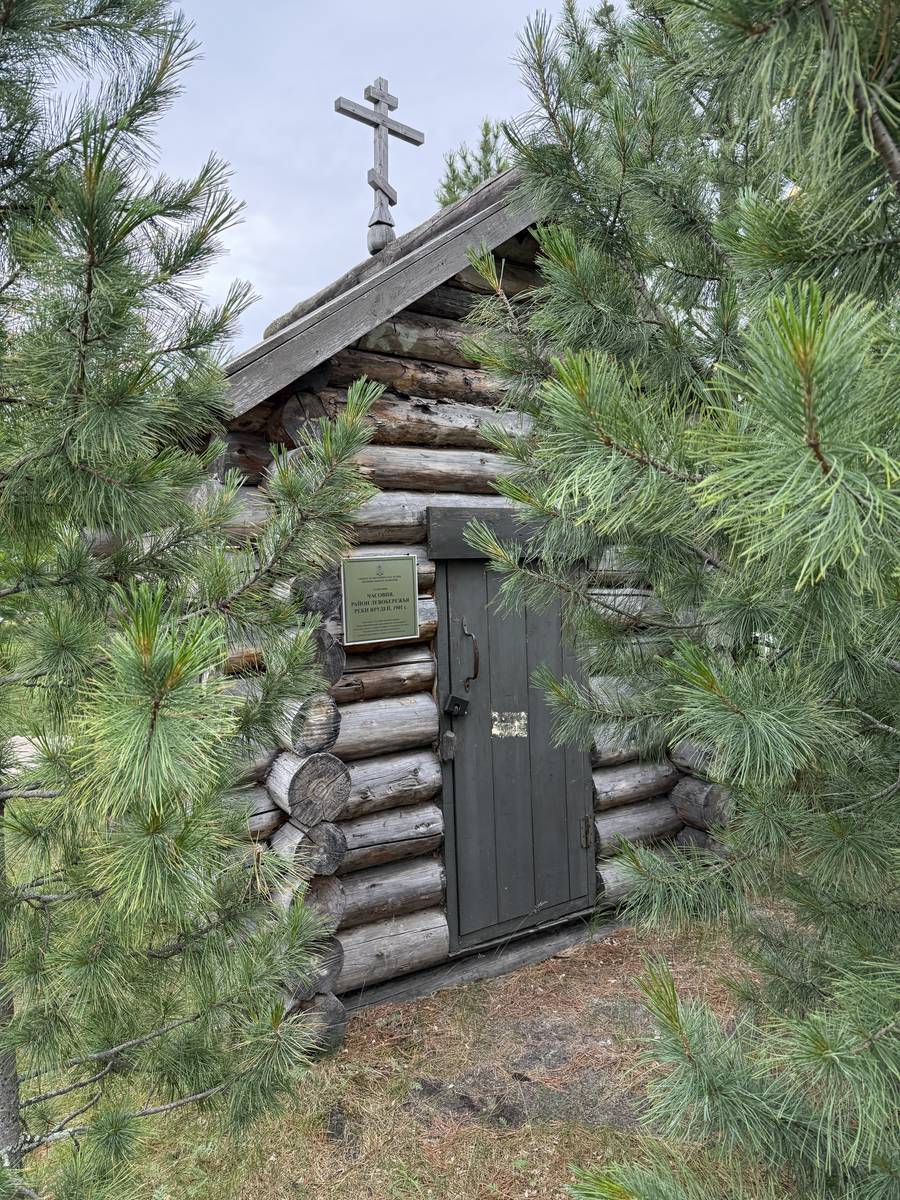 Часовня Николая Чудотворца и Гурия, архиепископа Казанского, Надым (Надымский район и г. Надым, Ямало-Ненецкий автономный округ). фасады, Вид с запада