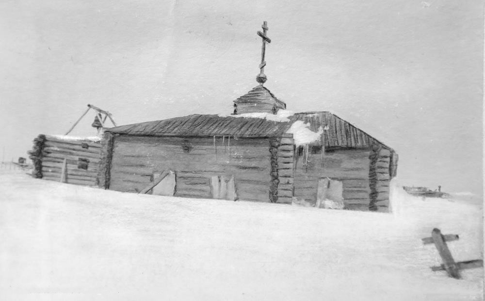 Часовня Димитрия Ростовского (?), Станчик (Аллаиховский район, Республика Саха (Якутия)). архивная фотография, Фото 1911-1912 годов