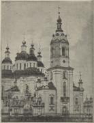 Успения Пресвятой Богородицы, церковь