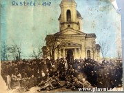 Церковь Михаила Архангела, Частная коллекция. Фото 1917 г.<br>, Плавни, Ренийский район, Украина, Одесская область