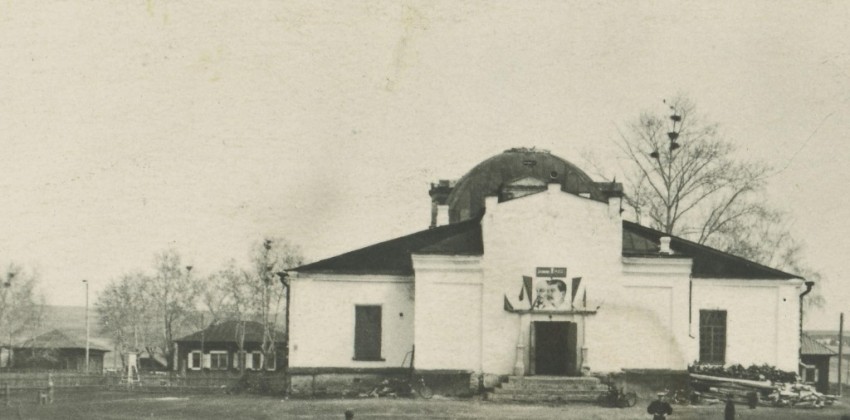 Четкарино. Церковь Рождества Иоанна Предтечи. архивная фотография, фото 1920