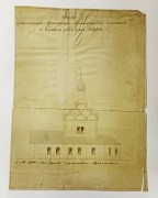 Церковь Михаила Архангела, Вторая половина XIX в. Вид до реконструкции. Госкаталог (графика) № 41549379. Государственный исторический музей<br>, Ликурга, Буйский район, Костромская область