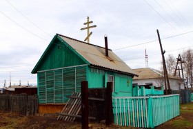 Харагун. Молельный дом Андрея Первозванного