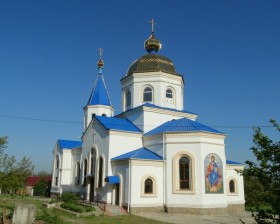 Первомайск. Церковь Михаила Архангела
