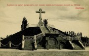 Церковь Петра и Павла, , Полтава, Полтавский район, Украина, Полтавская область