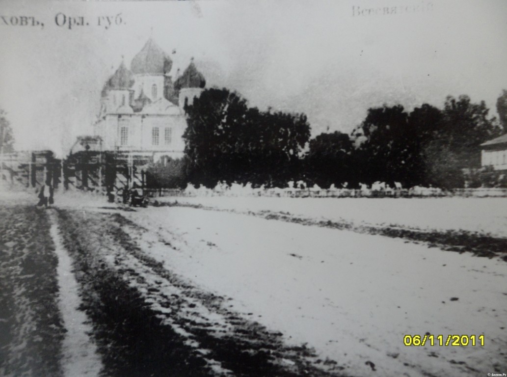 Болхов. Собор Положения Ризы Господней. архивная фотография, источник - www.bolhov.ru Ю.Сташков