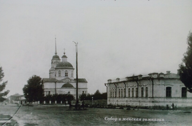 Собор Троицы Живоначальной, Дмитровск (Дмитровский район, Орловская область). архивная фотография, источник - Орловская губерния. Страницы фотолетописи Лысенко А.И.