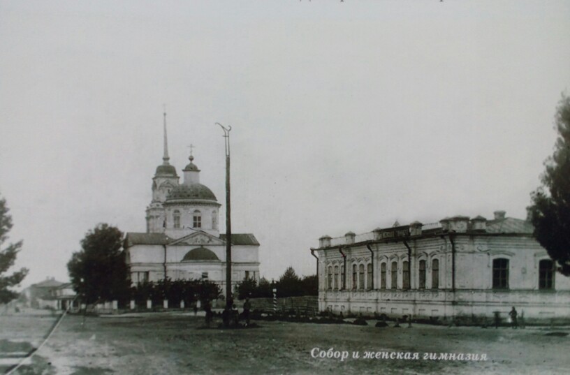 Дмитровск. Собор Троицы Живоначальной. архивная фотография, источник - Орловская губерния. Страницы фотолетописи Лысенко А.И.