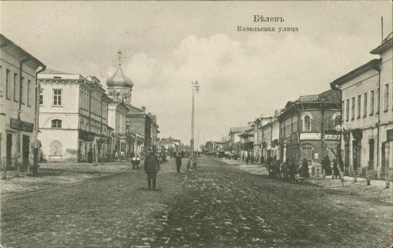 Белёв. Церковь Кукши Печерского в духовном училище. архивная фотография