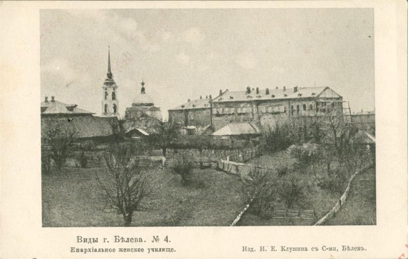 Собор Афанасия и Кирилла, Патриархов Александрийских, Белёв (Белёвский район, Тульская область). архивная фотография, Собор Афанасия и Кирилла на фото слева.