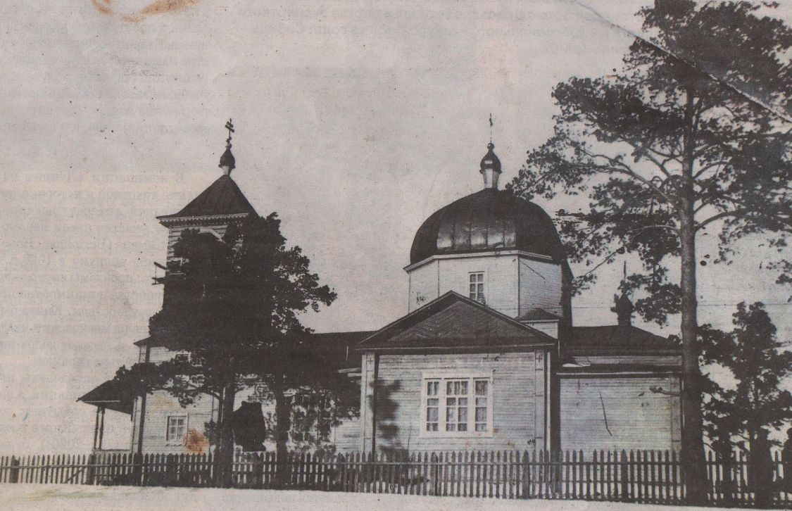 Церковь Михаила Архангела в Усть-Ине, Новосибирск (Новосибирск, город, Новосибирская область). архивная фотография, Церковь Михаила Архангела.