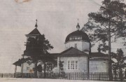 Церковь Михаила Архангела в Усть-Ине - Новосибирск - Новосибирск, город - Новосибирская область
