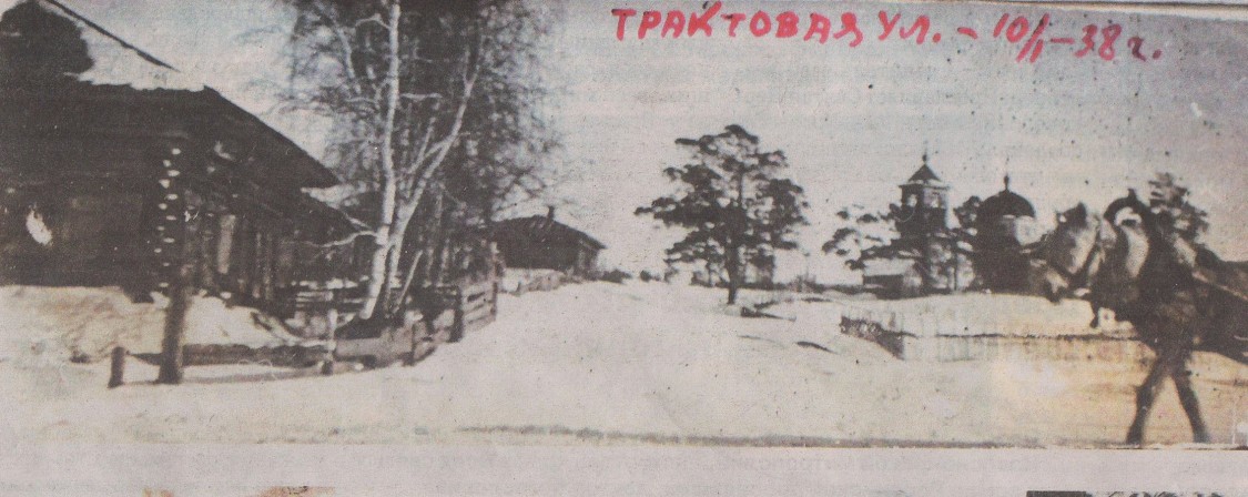 Церковь Михаила Архангела в Усть-Ине, Новосибирск (Новосибирск, город, Новосибирская область). архивная фотография, Церковь Михаила Архангела.