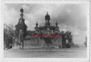 Церковь Успения Пресвятой Богородицы, Фото 1941 г. с аукциона e-bay.de<br>, Белик, Починковский район, Смоленская область