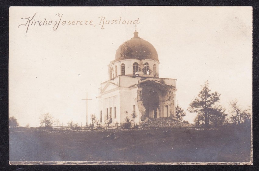 Неизвестная церковь, Озерцы (Заречненский район, Украина, Ровненская область). архивная фотография, Фото 1916 г. с аукциона e-bay.de