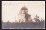 Неизвестная церковь, Фото 1916 г. с аукциона e-bay.de<br>, Озерцы, Заречненский район, Украина, Ровненская область