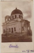 Неизвестная церковь, Почтовая фотооткрытка 1916 г.<br>, Озерцы, Владимирецкий район, Украина, Ровненская область