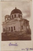 Неизвестная церковь, Почтовая фотооткрытка 1916 г.<br>, Озерцы, Заречненский район, Украина, Ровненская область