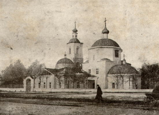 Церковь Симеона Столпника, Старица (Старицкий район, Тверская область). архивная фотография, Частная коллекция. Фото 1900-х годов