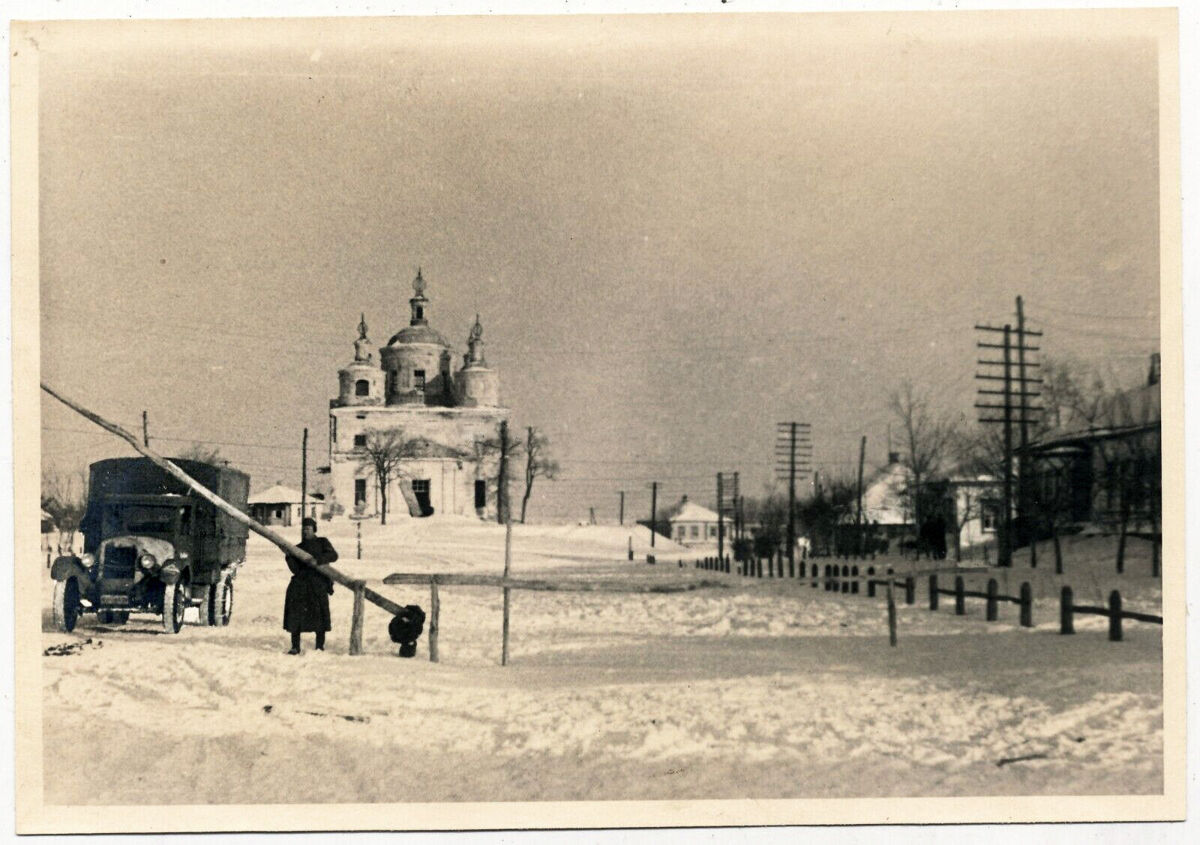 Церковь Вознесения Господня, Старый Салтов (Чугуевский район, Украина, Харьковская область). архивная фотография, Фото 1942 с аукциона e-bay.de