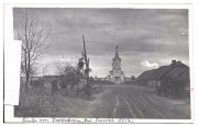 Церковь Успения Пресвятой Богородицы, Фото 1916 г. с аукциона e-bay.de<br>, Твердыни, Владимирский район, Украина, Волынская область