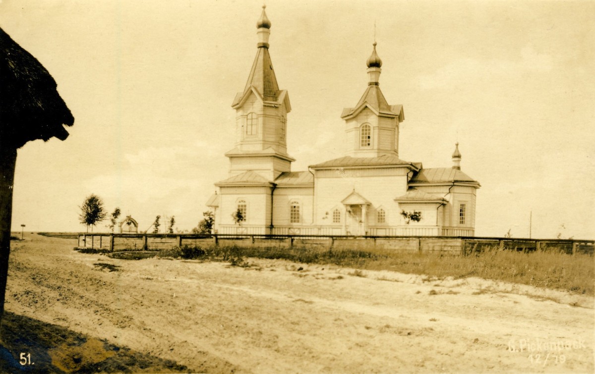Твердыни. Церковь Успения Пресвятой Богородицы. архивная фотография, Фото 1915-1916 годов