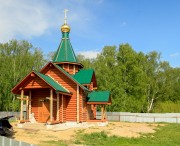 Церковь Спиридона Тримифунтского, , Останкино, Бор, ГО, Нижегородская область