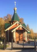 Церковь Спиридона Тримифунтского, Вид с запада<br>, Останкино, Бор, ГО, Нижегородская область