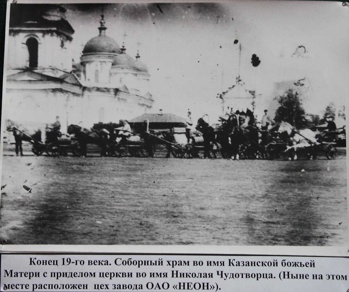 Собор до перестройки 1882-1887 гг. Источник: mordovochka.blogspot.com/2017/03/blog-post_23.html?m=1, архивная фотография. Собор Казанской иконы Божией Матери, Инсар (Инсарский район, Республика Мордовия)