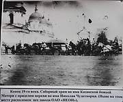 Инсар. Казанской иконы Божией Матери, собор