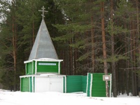 Объячево. Неизвестная часовня