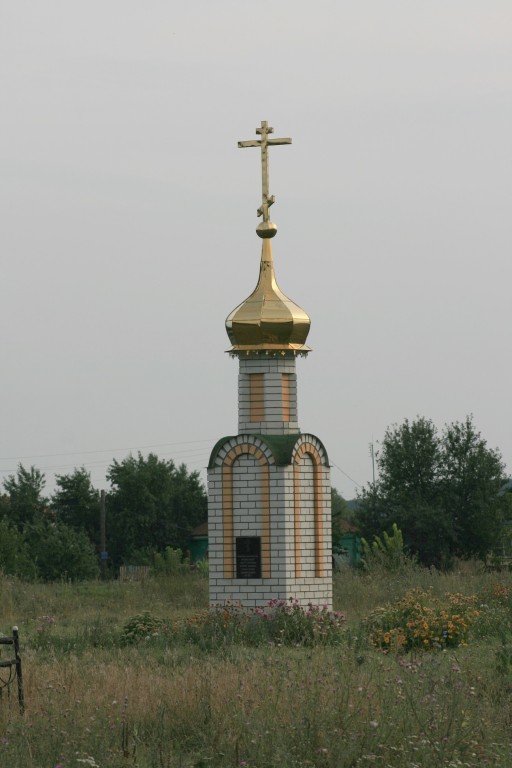 Часовня Онуфрия Великого и Петра Афонского, Иловай-Дмитриевское (Первомайский район, Тамбовская область). фасады