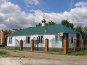 Шахты. Александра Невского в посёлке Фрунзе, церковь