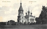 Церковь Александра Невского, Частная коллекция. Фото 1910-х годов<br>, Скуодас, Клайпедский уезд, Литва