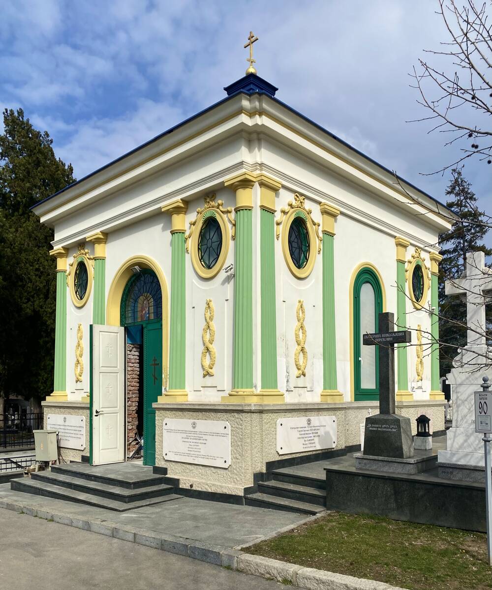 Часовня Иверской иконы Божией Матери, Белград (Белград, округ, Сербия). фасады, Вид с юга