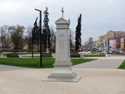 Часовня Новомучеников и исповедников Церкви Русской, Памятный знак, установленный в 2017 г. на месте взорванного в 1936 г.  Преображенского храма<br>, Люберцы, Люберецкий городской округ, гг. Лыткарино, Котельники, Московская область