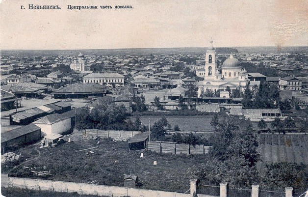 Церковь Рождества Пресвятой Богородицы, Невьянск (Невьянский район (Невьянский ГО и ГО Верх-Нейвинский), Свердловская область). архивная фотография, Фотоснимок с дореволюционной почтовой фотокарточки нач. ХХ века.