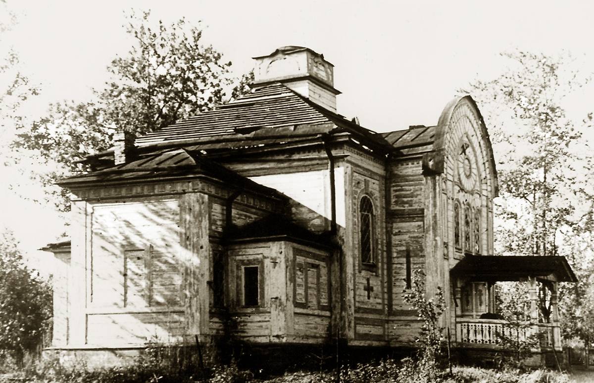 Храм незадолго до сноса. Фото 1953 г. из фондов Краеведческого музея г. Павловска, архивная фотография. Церковь Иоакима и Анны, Павловск (Санкт-Петербург, Пушкинский район, г. Санкт-Петербург)
