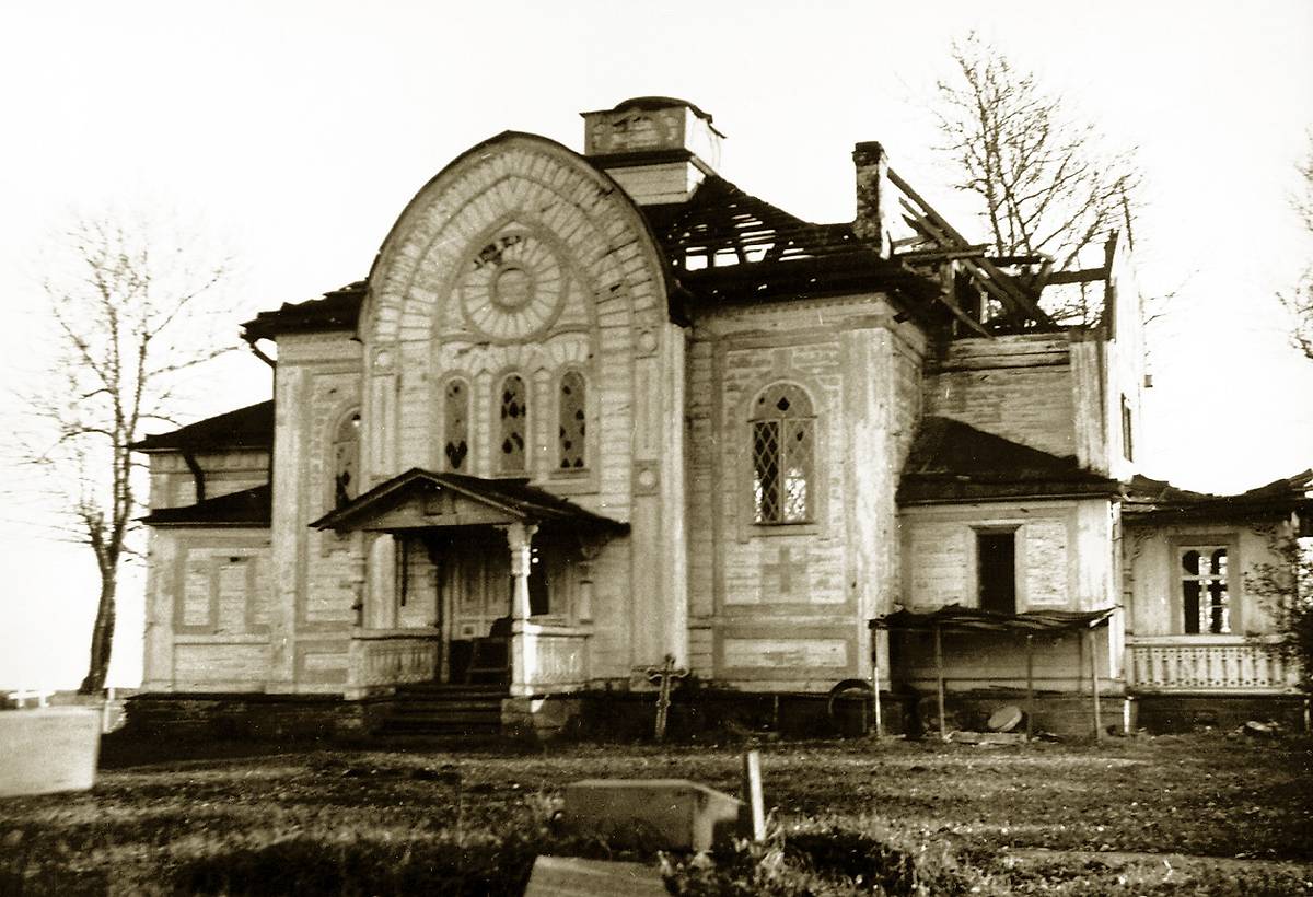 Храм незадолго до сноса. Фото 1953 г. из фондов Краеведческого музея г. Павловска, архивная фотография. Церковь Иоакима и Анны, Павловск (Санкт-Петербург, Пушкинский район, г. Санкт-Петербург)