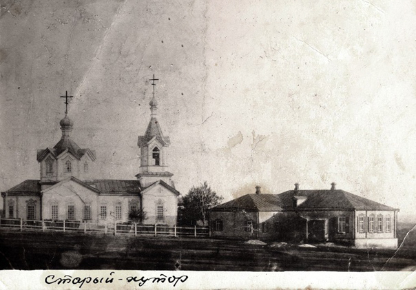 Сухарево. Церковь Введения во храм Пресвятой Богородицы. архивная фотография, с севера. Частная коллекция. Фото 1920-х годов