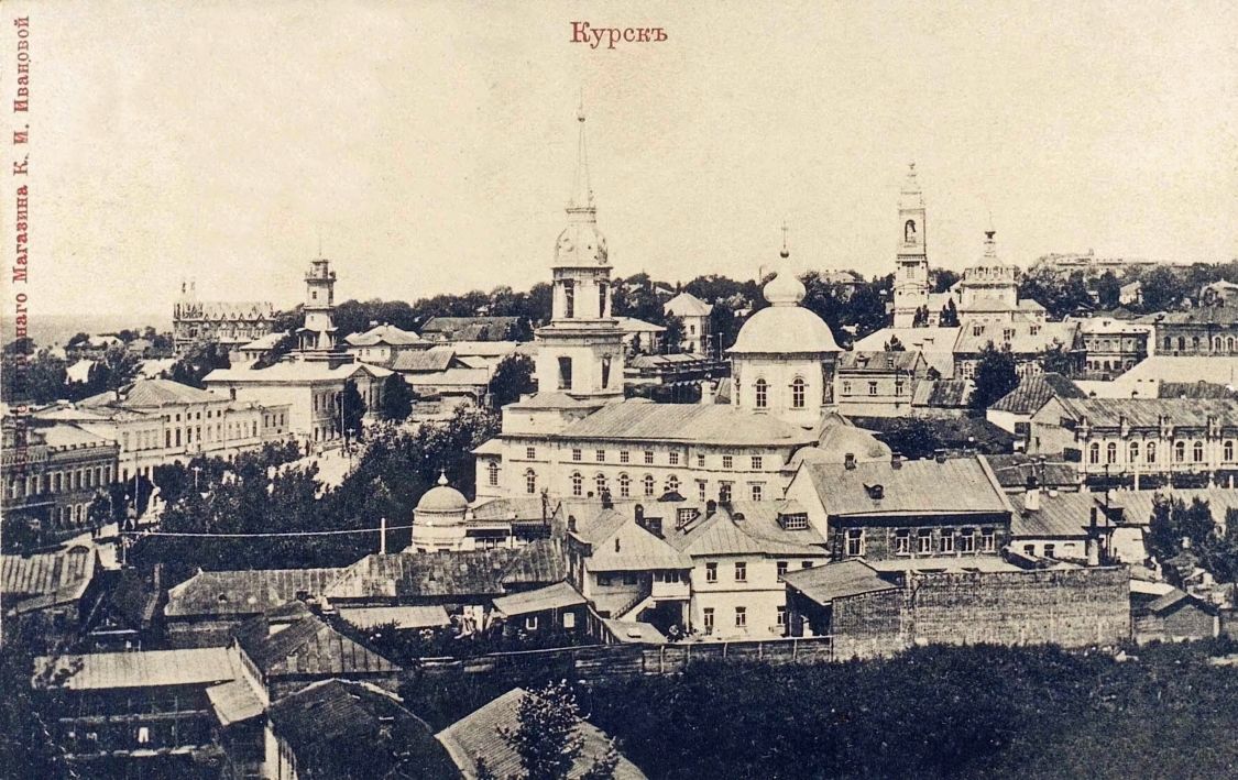 Церковь Николая Чудотворца на Торгу, Курск (Курск, город, Курская область). архивная фотография, Фотоснимок с сайта:oldkursk./jpg_07