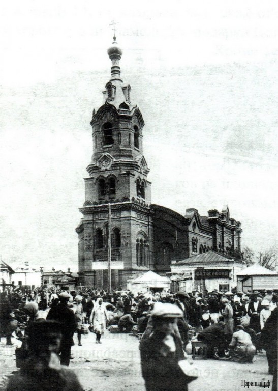 Волгоград. Церковь Вознесения Господня. архивная фотография, Второе здание храма