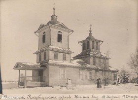 Далматово. Церковь Трех Святителей Московских
