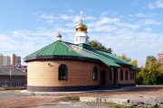Церковь Серафима Саровского - Копейск - Копейск, город - Челябинская область