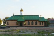 Церковь Серафима Саровского - Копейск - Копейск, город - Челябинская область