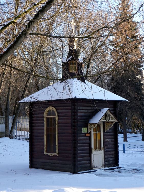 Неизвестная часовня при больнице №86, Щукино (Северо-Западный административный округ (СЗАО), г. Москва). фасады