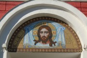 Церковь Михаила Архангела, Мозаичное панно над центральным входом.<br>, Новосибирск, Новосибирск, город, Новосибирская область
